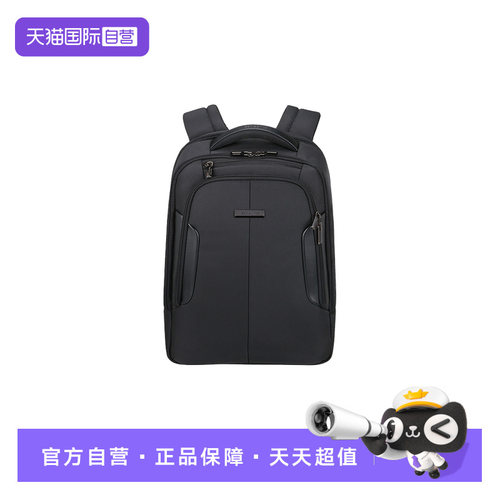 【自营】Samsonite/新秀丽双肩包电脑包男士商务背包旅行包75214