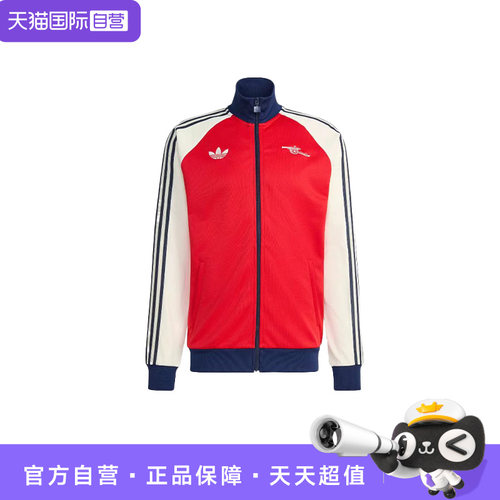 【自营】adidas originals 男款舒适合身百搭日常夹克外套 KB1793
