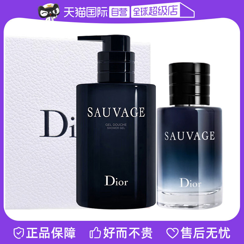 【自营】Dior/迪奥旷野男士淡国内专柜香水60ml+沐浴露250ml