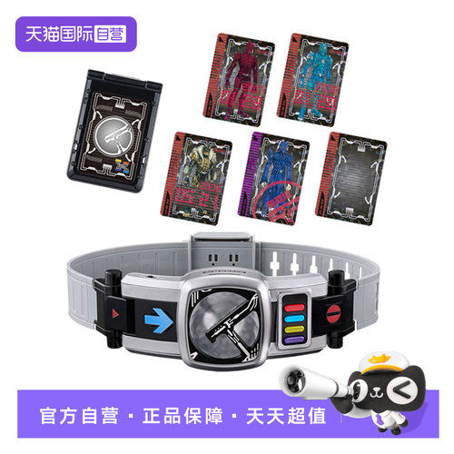 【自营】万代 SB DX 假面骑士 电王 变身腰带 驱动器 再版