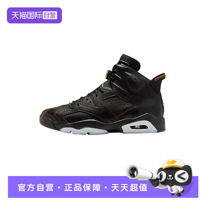 【自营】Nike耐克男鞋air Jordan 6 AJ6高帮复古篮球鞋IR7572-220