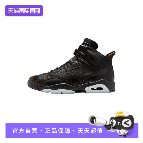 【自营】Nike耐克男鞋air Jordan 6 AJ6高帮复古篮球鞋IR7572-220