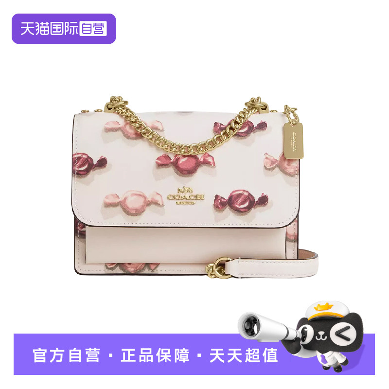 【自营】COACH/蔻驰COACH/蔻驰女士风琴包Klare链条包单肩斜挎包