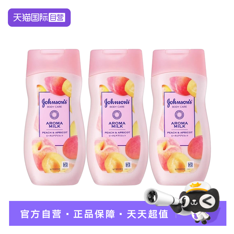 【自营】强生美肌身体乳蜜桃甜杏润肤乳滋润长久保湿温和200ml