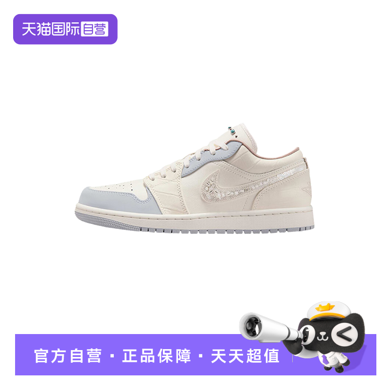 【自营】Nike/耐克乔丹AJ1新款经典运动鞋JORDAN IH7323-100