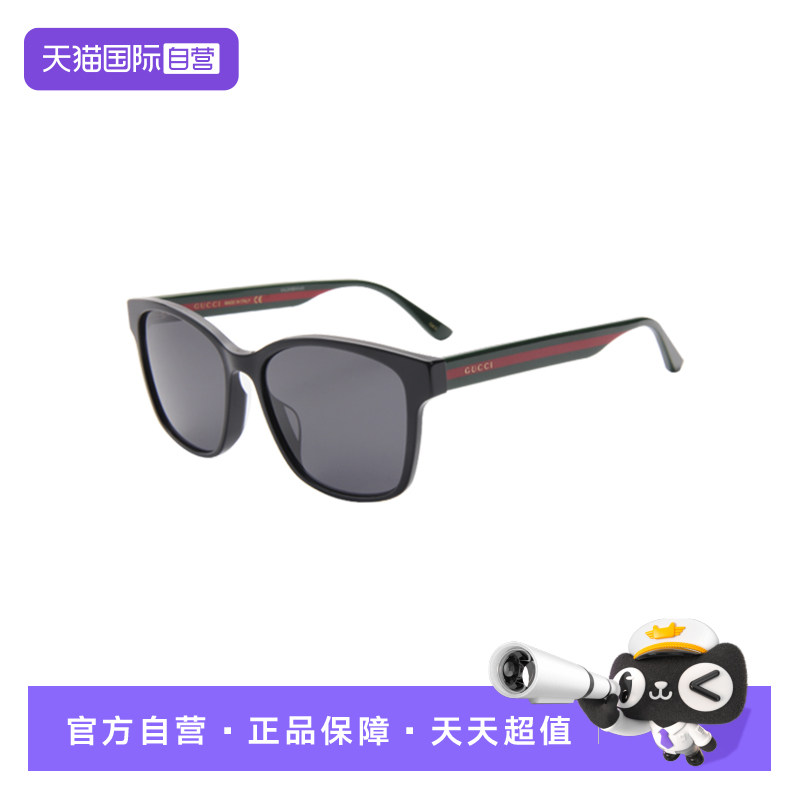 【自营】GUCCI/古驰男女同款墨镜时尚百搭素颜太阳镜GG0417SK