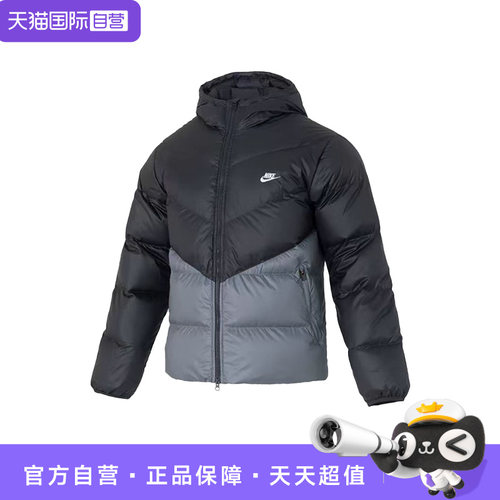 【自营】Nike耐克男款户外保暖防水连帽拉链面包羽绒服HQ7791-061