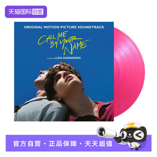 YOUR 半透明粉色 正版 黑胶唱片 2LP NAME CALL 自营