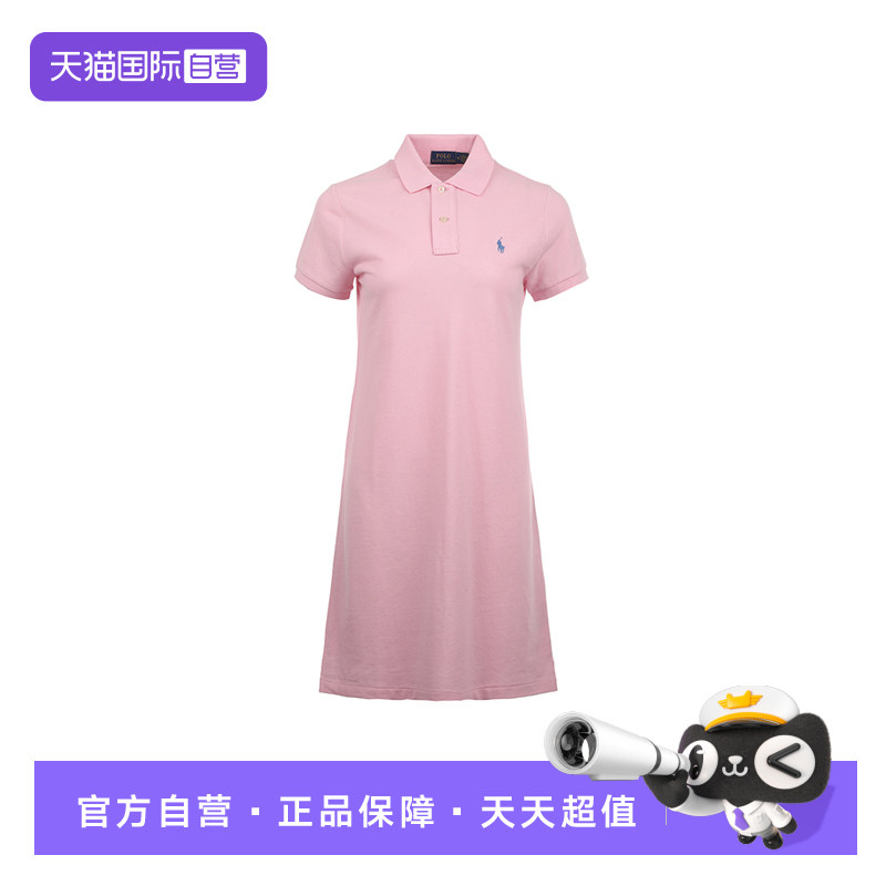 【自营】Ralph Lauren/拉夫劳伦小马徽标POLO领短袖连衣裙短裙