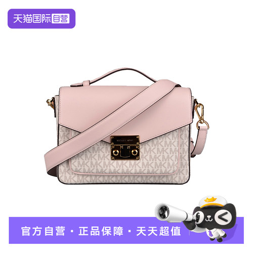 【自营】MICHAEL Michael Kors女士混合款特价清仓手提单肩斜挎包