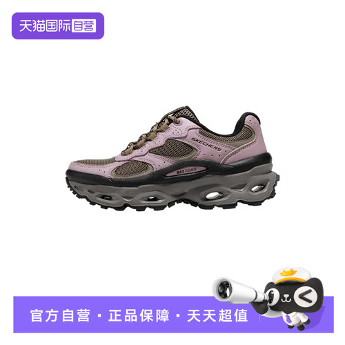 【自营】Skechers斯凯奇女子透气舒适百搭运动休闲鞋 180480/MVMT