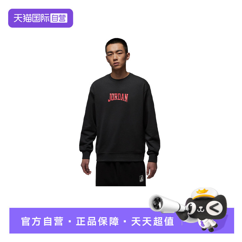 【自营】Jordan耐克男卫衣图案圆领法式毛圈针织套头衫IR0111-045