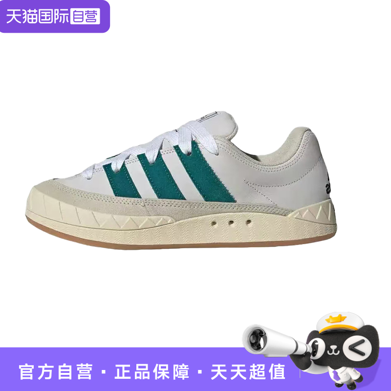 【自营】adidas ADIMATIC男女款舒适经典防滑耐磨低帮板鞋ID3935