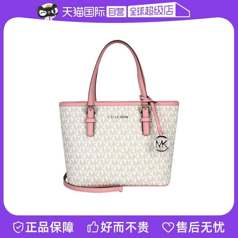 自营手提包MICHAELMichaelKors