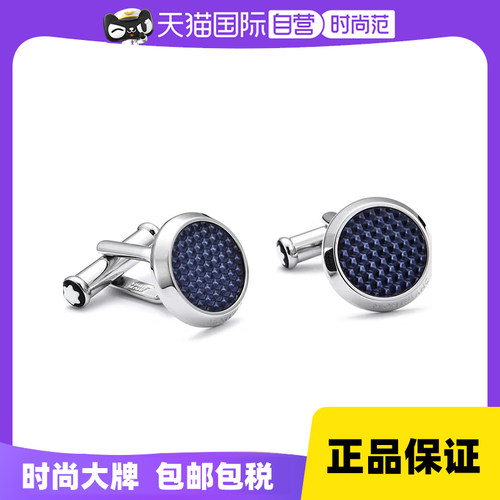 万宝龙MONTBLANC大班系列袖扣