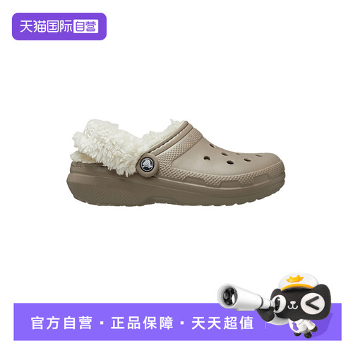 【自营】crocs卡骆驰经典羊茸舒适暖棉加绒毛毛拖鞋CR211396-195