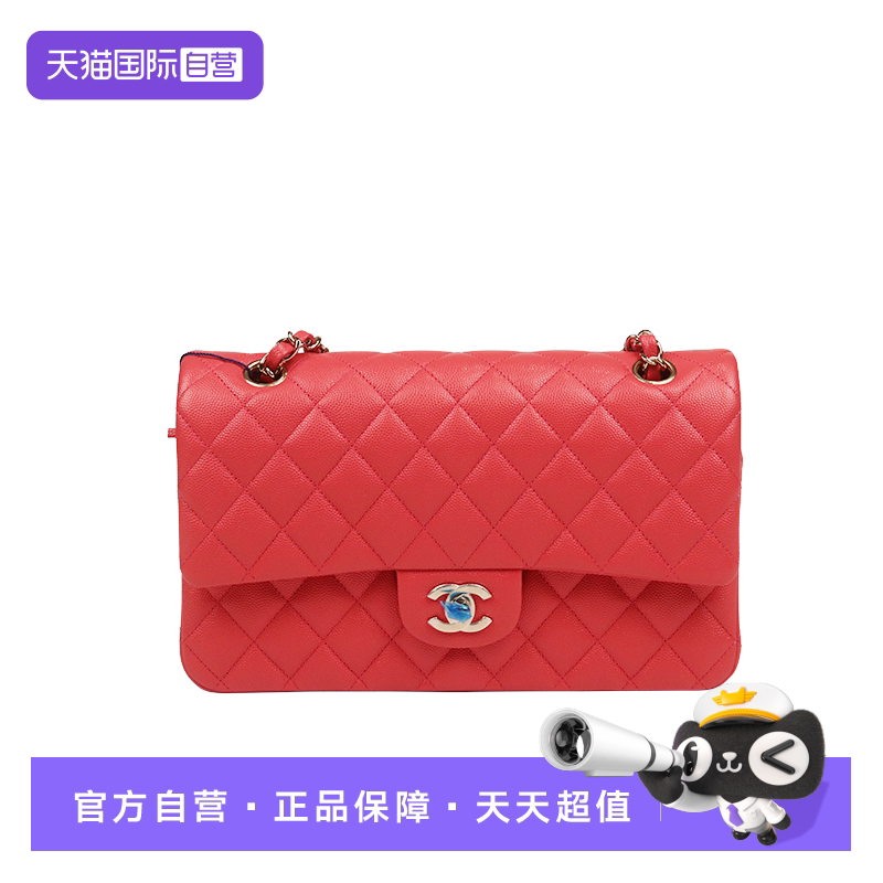 【自营】中古「9.5新」CHANEL香奈儿CF 经典手袋红色荔枝皮斜挎包