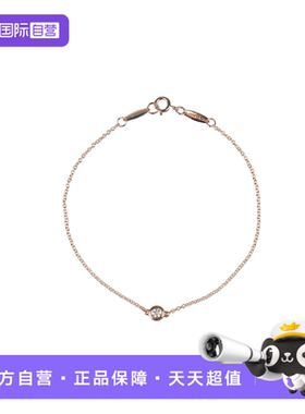 【自营】中古95新TIFFANY(蒂芙尼)BY THE YARD 手链750玫瑰金