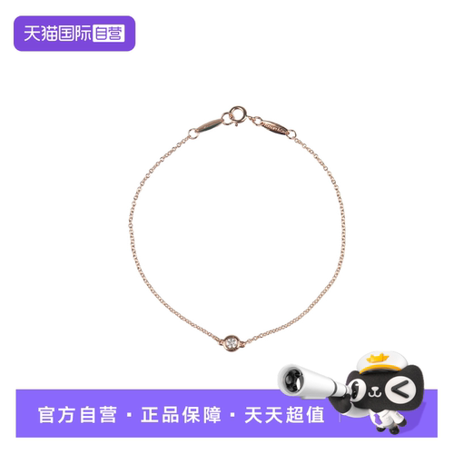 【自营】中古95新TIFFANY(蒂芙尼)BY THE YARD 手链750玫瑰金