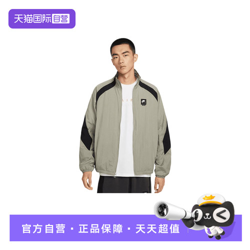 【自营】Nike耐克男休闲印花透气宽松立领运动茄克外套HV0881-320