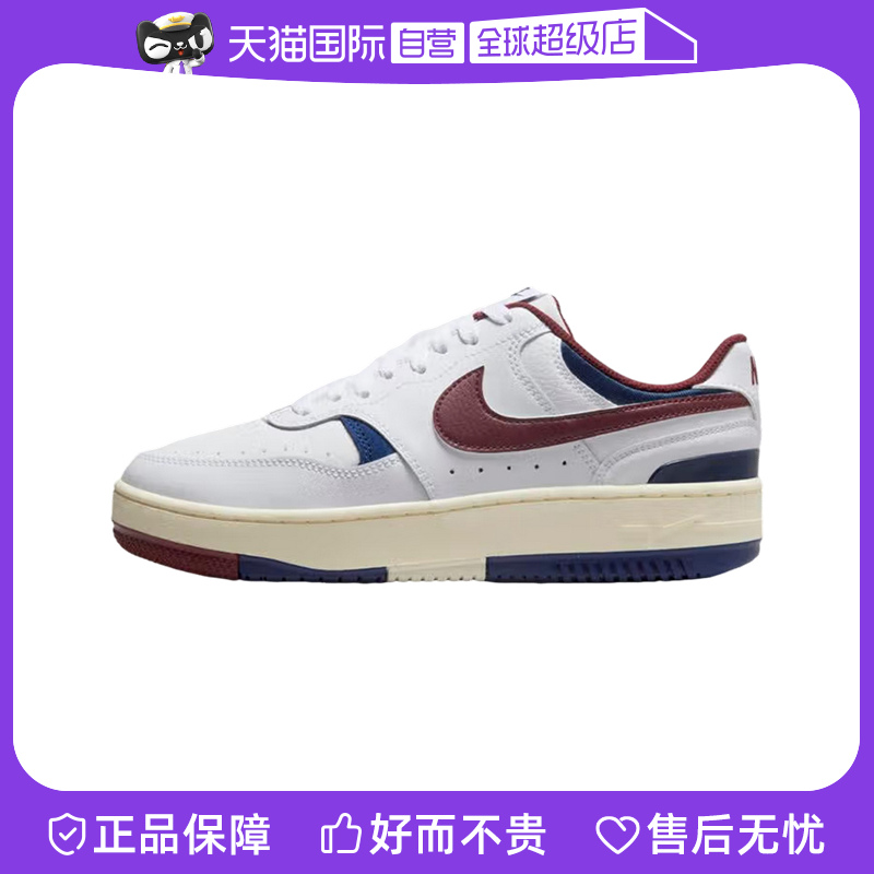 【自营】NIKE耐克女子休闲时尚舒适板鞋运动休闲鞋DX9176-115