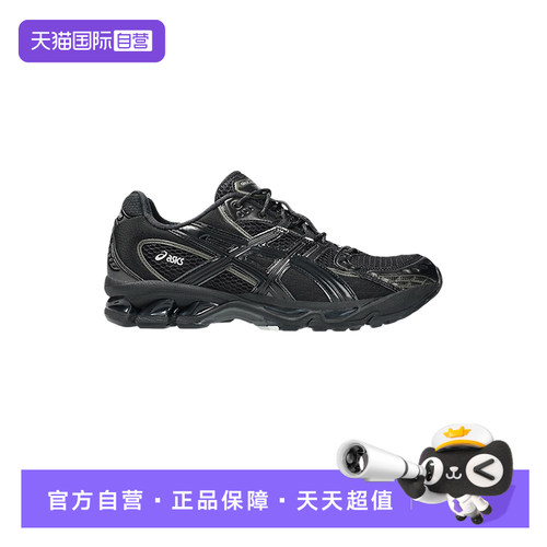 【自营】ASICS亚瑟士男女潮流复古休闲鞋情侣运动鞋1203A780-001