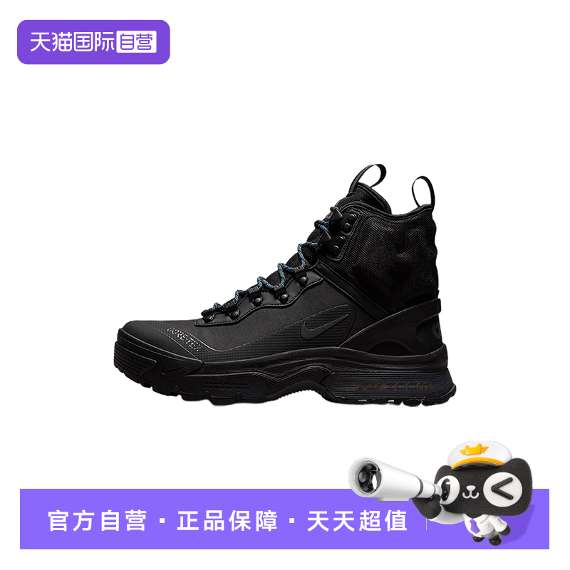 【自营】NIKE耐克男子运动休闲鞋户外鞋DD2858-001