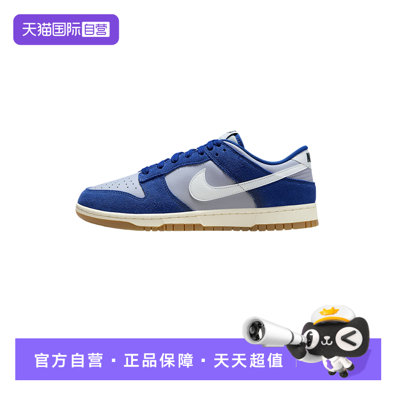 【自营】NIKE耐克男鞋DUNK蓝白灰滑板鞋低帮复古运动鞋IB6399-003