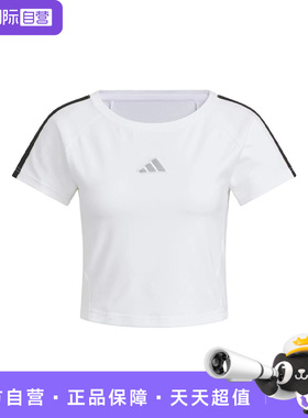 【自营】adidas  STORY BABY 女款运动休闲圆领短袖 T恤 KB7752