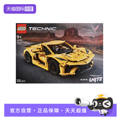 【自营】LEGO乐高42205雪佛兰科尔维特Stingray机械组2025积木