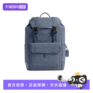 【自营】COACH/蔻驰COACH 蔻驰 男士League系列 双肩包蓝色 CU070