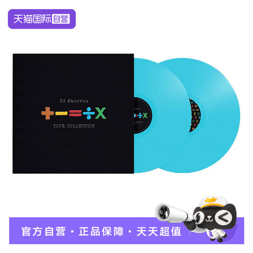 包含2张留声机唱盘，12寸33转速