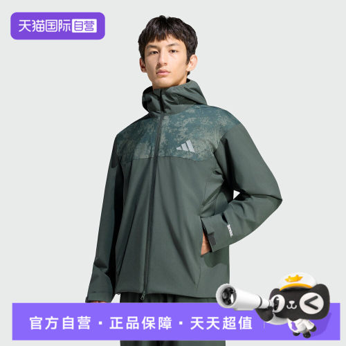 【自营】adidas阿迪达斯TRN WD JKT男子运动休闲夹克外套KU8513