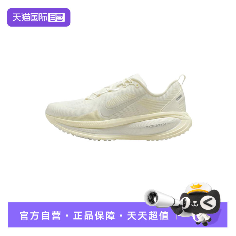 【自营】Nike耐克女子鞋子时尚舒适ZOOM运动鞋休闲鞋HM6804-110