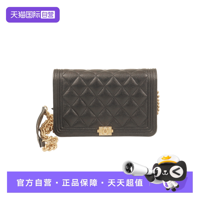 【自营】中古「9.0新」BOY CHANEL 链条钱包黑色荔枝皮斜挎包
