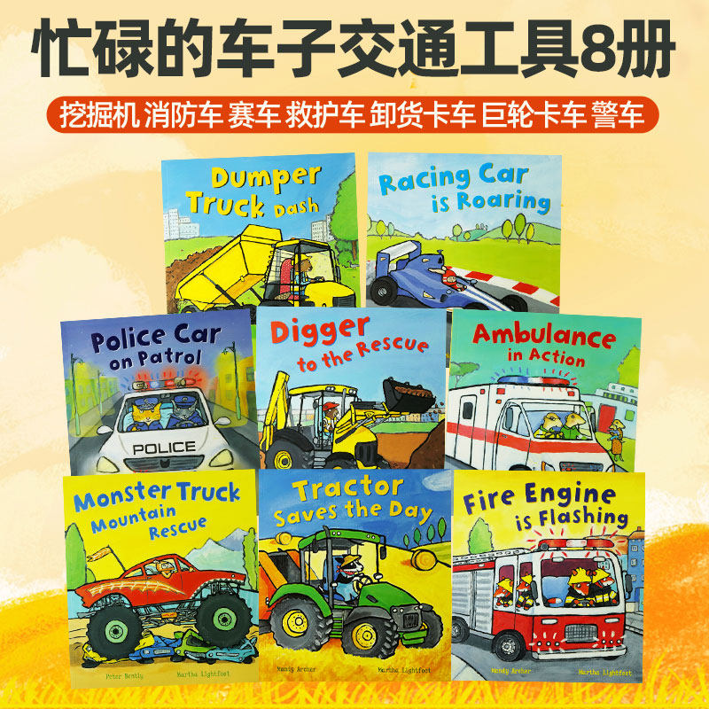 【自营】英文原版 Busy Wheels 8册绘本忙碌的车子 交通工具 幼儿图画故事绘本 3-6岁低幼绘本 知识科普