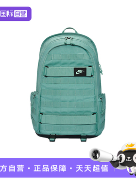 【自营】Nike耐克男双肩包收纳隔层电脑包户外旅行包FD7544-017