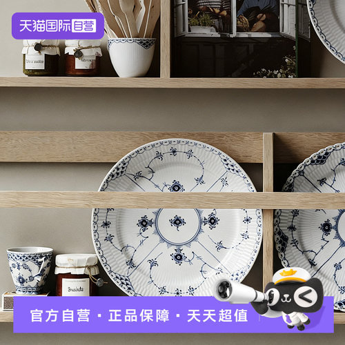 【自营】RoyalCopenhagen皇家哥本哈根半蕾丝手绘家用盘子米饭碗