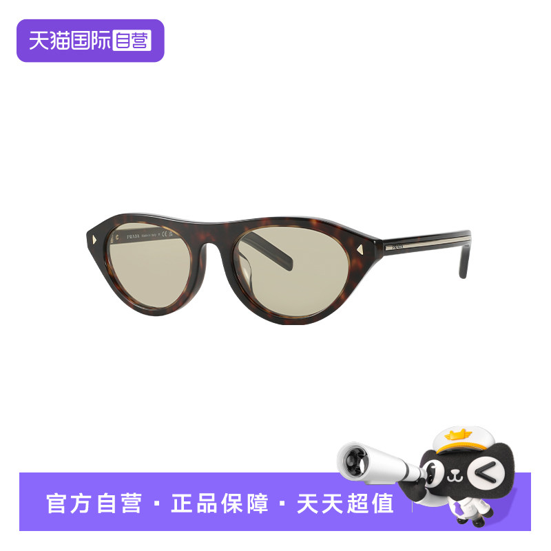【自营】PRADA/普拉达男女同款太阳镜时尚墨镜亚版舒适OPRB15SF