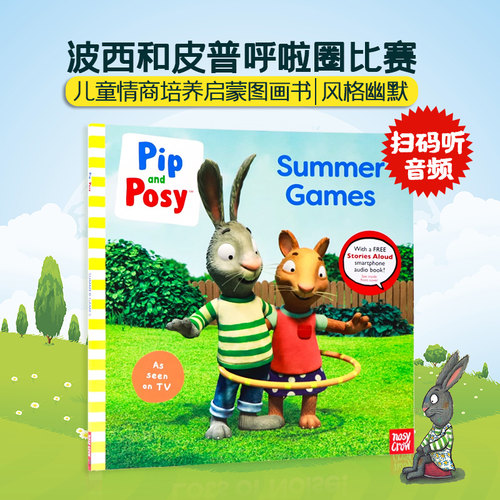 【自营】Pip and Posy 波西和皮普动画原著绘本呼啦圈比赛英文原版 Summer Games 儿童情商培养启蒙亲子共读图画故事书 Nosy Crow