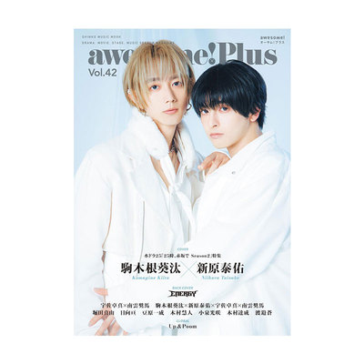 【自营】预售 杂志 ZARD坂井泉水豪华唱片集 awesome!Plus BARFOUT! SWITCH 日文原版 杂志合辑