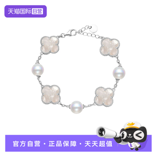 【自营】WEEKISS贝珠幸运草手链女925纯银母贝手饰个性时尚高级感