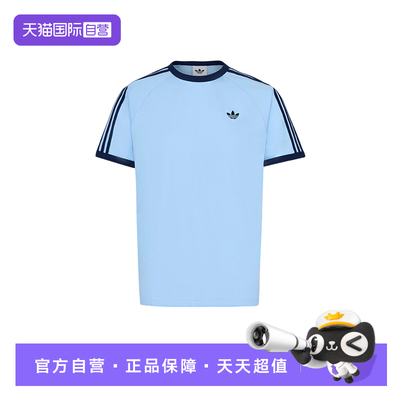 【自营】adidas阿迪达斯男子时尚百搭运动短袖T恤KG6323