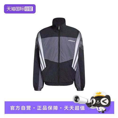 【自营】adidas阿迪达斯三叶草美式足球风夹克春男梭织外套KS8326