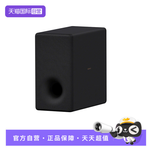 【自营】Sony/索尼 SA-SW3无线重低音音箱适配A系列回音壁 国行 Z