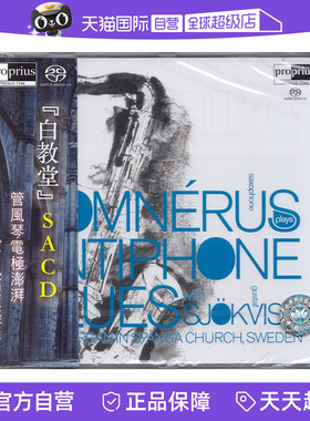 【自营】正版 Antiphone Blues 蓝调萨克斯风 白教堂 SACD CD碟片