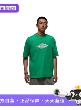 【自营】nike耐克短袖男子JORDAN飞翼篮球印花宽松T恤 IB3131-324