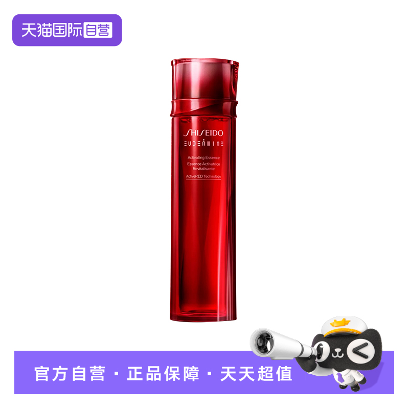 Shiseido/资生堂化妆水红色蜜露