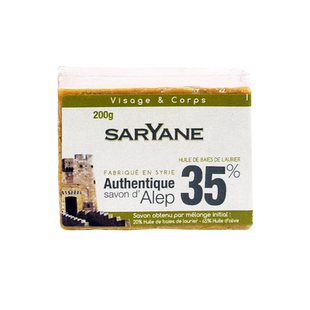 【自营】宜可欧进口叙利亚古法月桂油35%阿勒颇皂洁面手工香皂