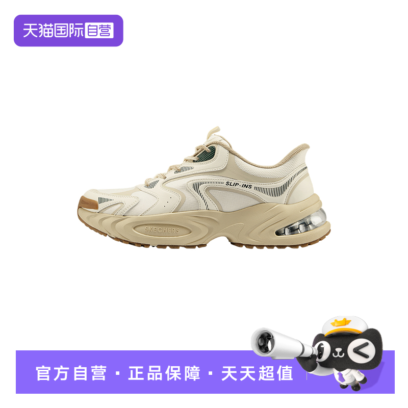 【自营】Skechers斯凯奇男鞋缓震耐穿休闲运动老爹鞋183207/NAT